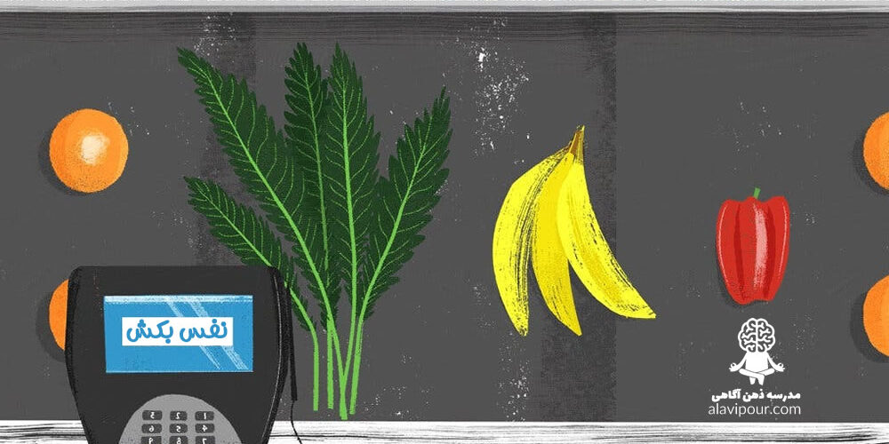 ذهن آگاهی هنگام خرید